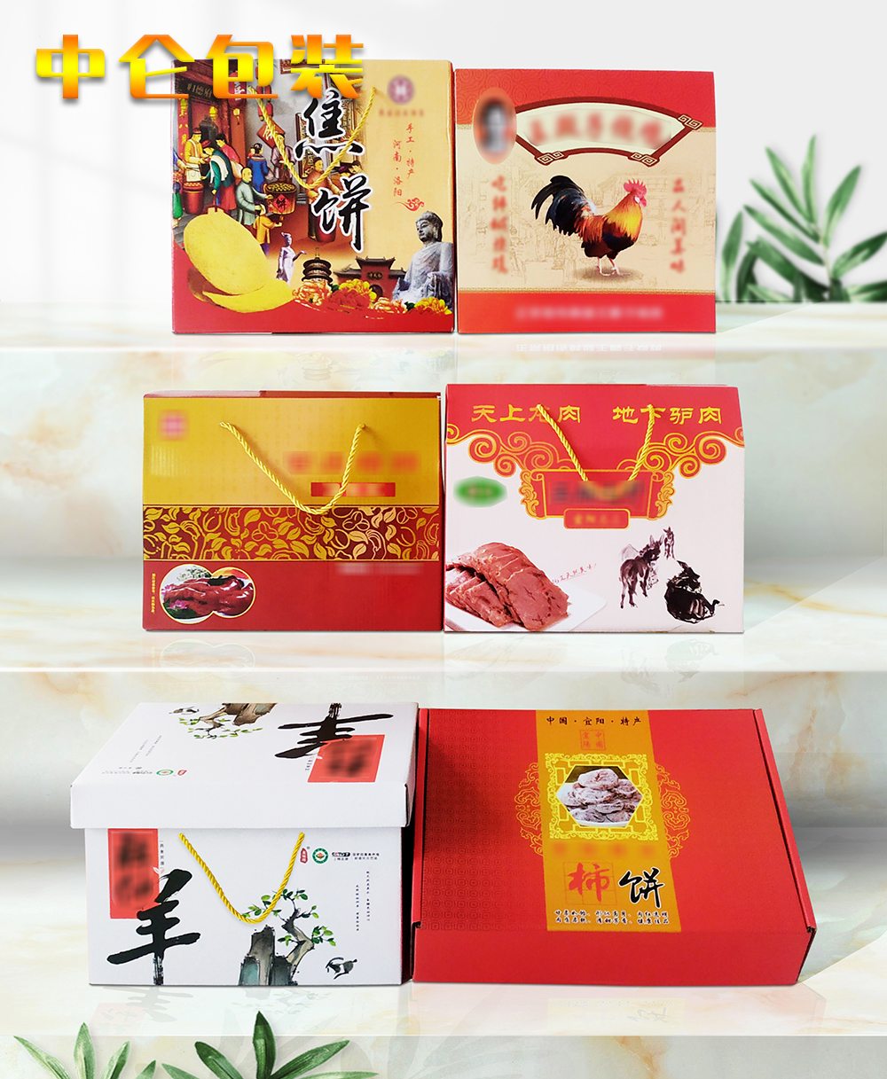 中侖包裝 中侖包裝