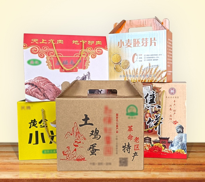 食品、土特產(chǎn)禮盒定制